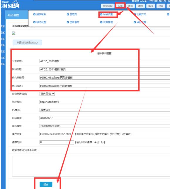 黑灰色风格企业网站源码