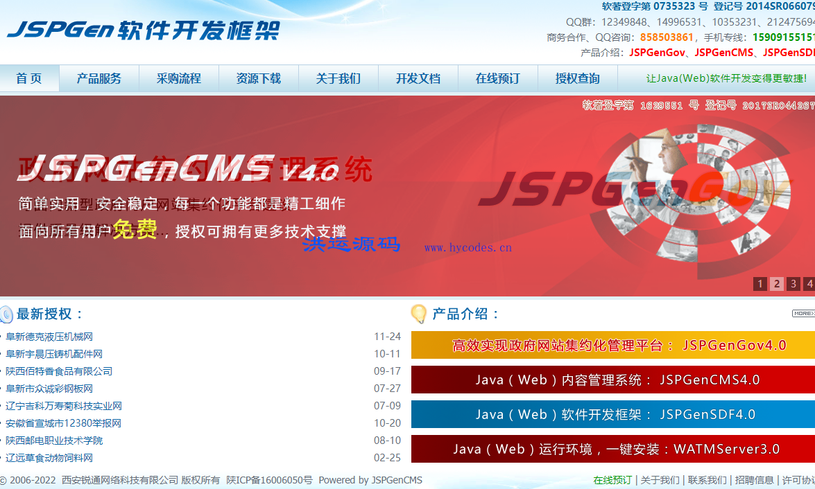 JSPGenCMS