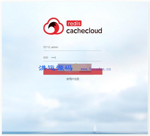 CacheCloud云管理平台