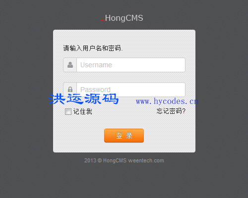 HongCMS中英文企业网站系统