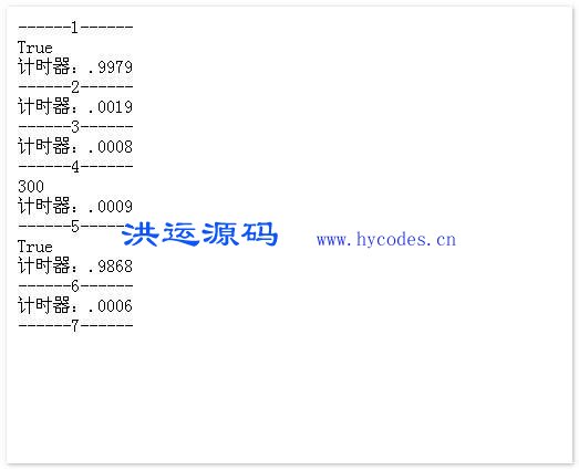 Memcached For Classic ASP