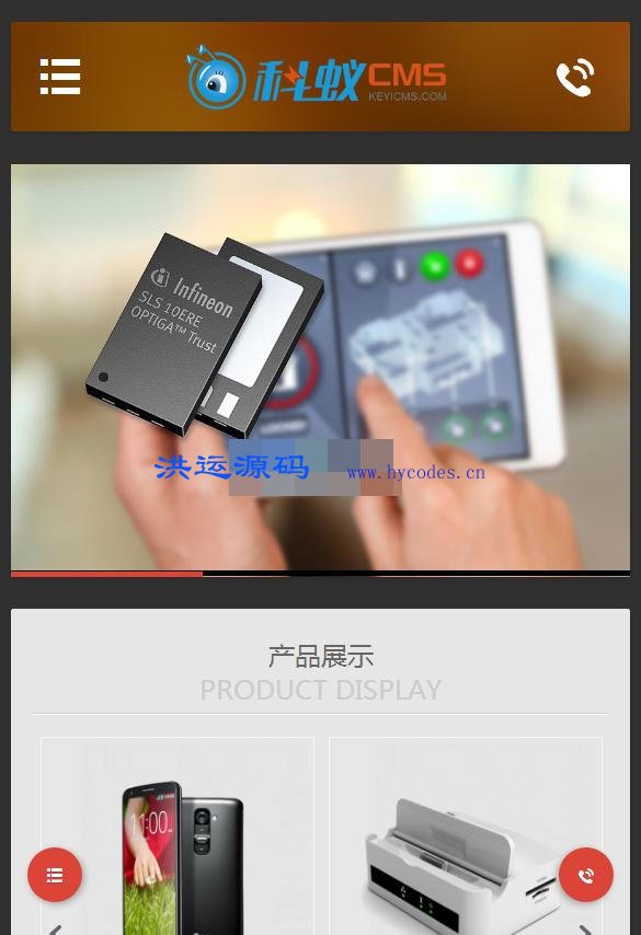 KEYICMS(科蚁企业网站内容管理系统)