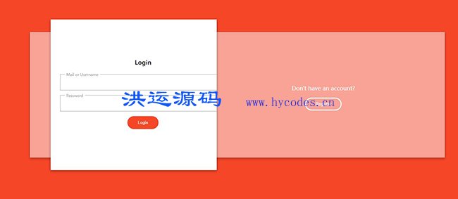 Js登陆注册表单设计代码