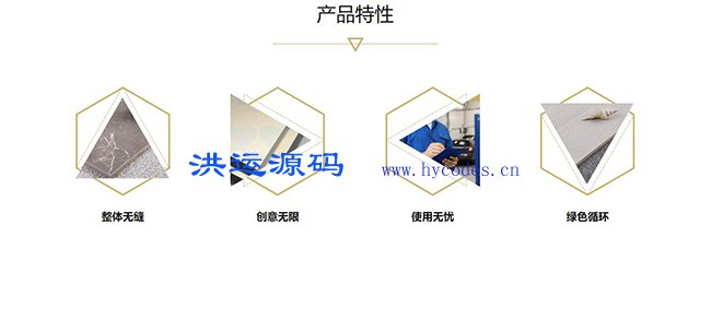 CSS3旋转动画产品列表图特效