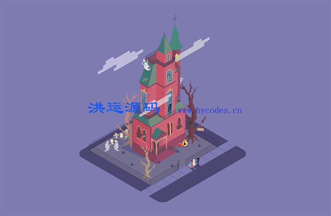 CSS3实现万圣节城堡动画特效