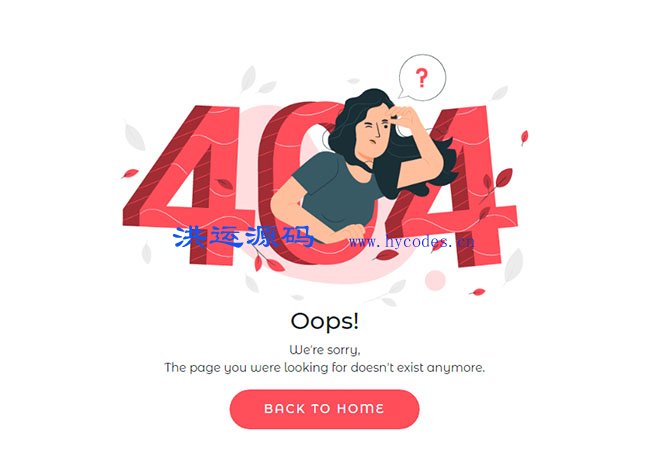 HTML5创意404提示页面模板