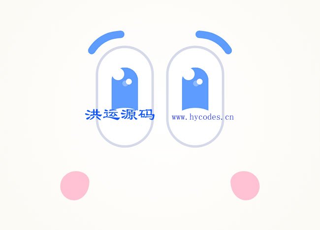 CSS3大眼睛超萌的表情动画特效