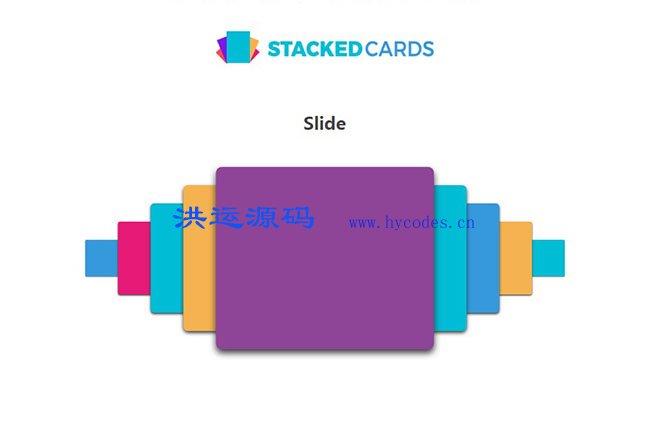 JS堆叠卡片轮播插件stackedCards