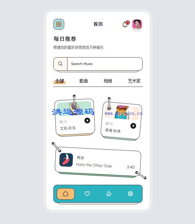 CSS3创意音乐app应用样式特效