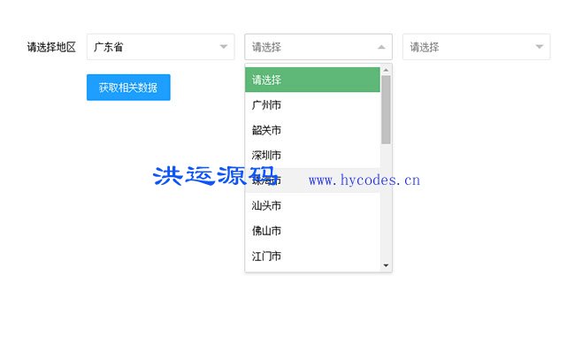 jQuery省市区三级联动菜单实例