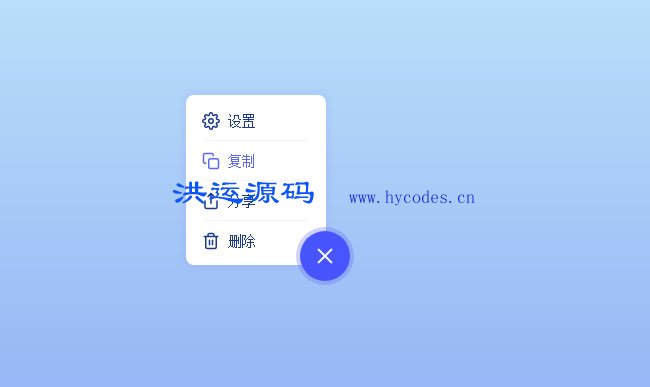 CSS3快捷图标菜单按钮交互特效