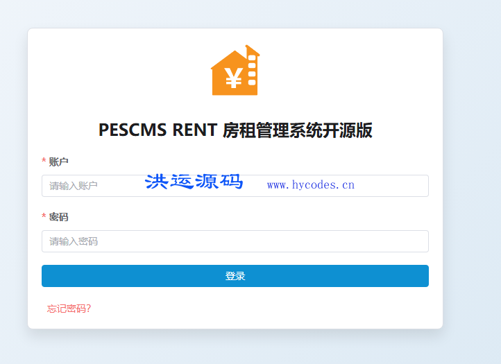 PESCMS RENT房租管理系统