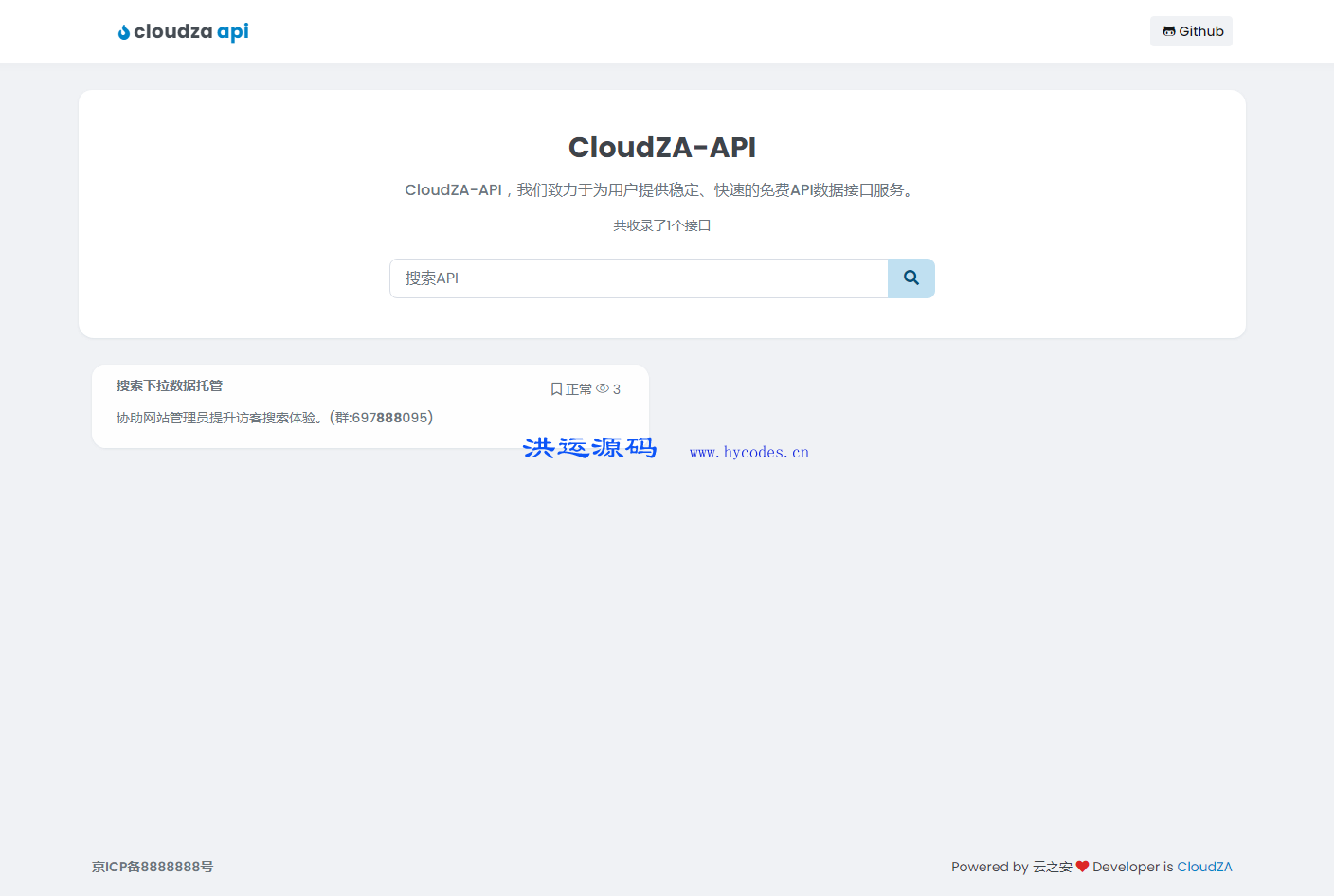 CloudZA_API 云之安API开源管理系统